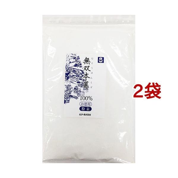 ムソー 無双本葛100％粉末・ 20960(むそー むそうほんくず100パーセントふんまつ むそうほんくず100ぱーせんとふんまつ おとくよう)/粉類/【発売元、製造元、輸入元又は販売元】ムソー/・単品JAN：4978609209604/【...