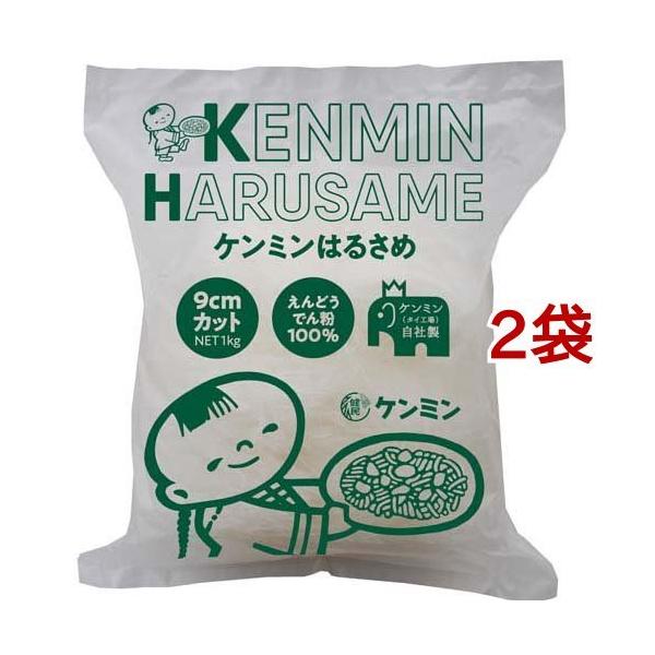 ケンミン食品　ケンミンはるさめＷ　９ｃｍＴ　１ｋｇ　１パック