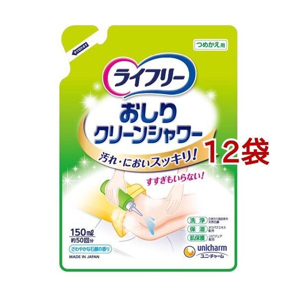 Ct[ N[V[ ߂p ( 150ml*12܃Zbg )/ Ct[@AIObY