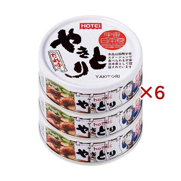 ホテイフーズ やきとり缶詰 国産鶏肉使用 やきとり たれ味 3缶