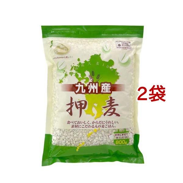 石橋工業 九州産押麦 ( 800g*2袋セット )