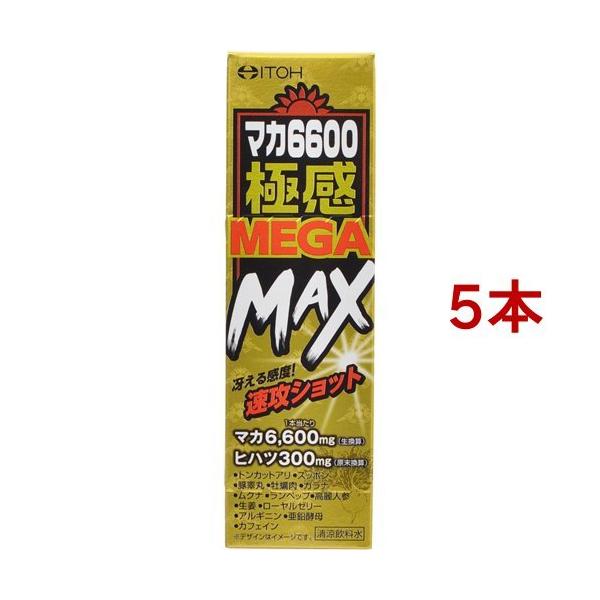 �}�J6600�Ɋ�MEGA MAX ( 50ml*5�{�Z�b�g )