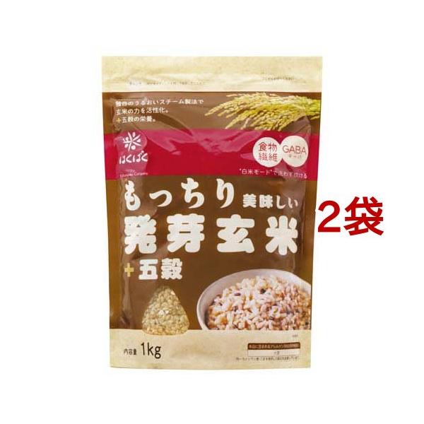 はくばく もっちり美味しい発芽玄米+五穀 ( 1kg*2袋セット )/ : 爽快