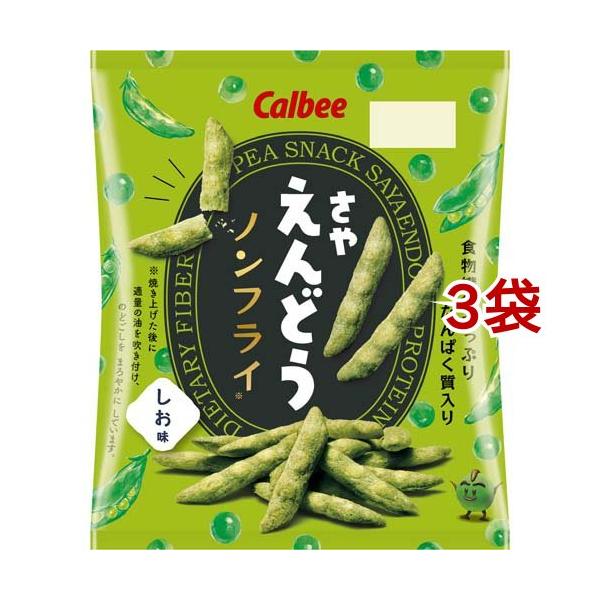 さやえんどう しお味 ( 61g*3袋セット ) : 爽快ドラッグ - 通販