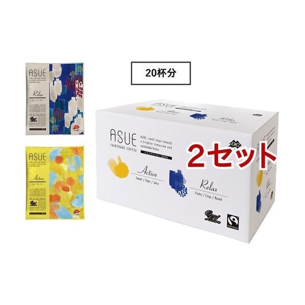  ASUE Fairtrade Coffee hbvR[q[ 20t ( 2Zbg(18g) )/ X ( hbv GVJ )