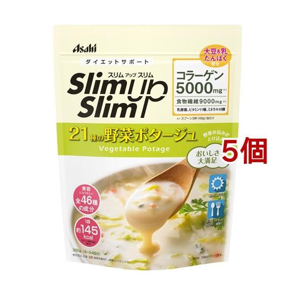 スリムアップスリム 野菜ポタージュ ( 360g*5個セット )/ : 爽快