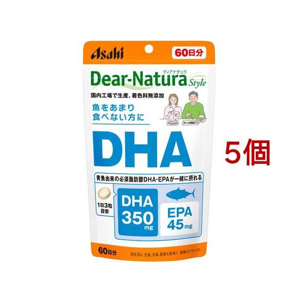ディアナチュラスタイル DHA 60日分 ( 180粒*5個セット )/ Dear-Natura