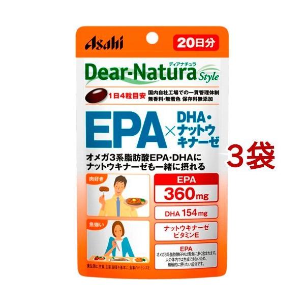 �f�B�A�i�`�����X�^�C�� EPA*DHA�E�i�b�g�E�L�i�[�[ 20���� ( 80��*3�܃Z�b�g )/ Dear-Natura(�f�B�A�i�`����)