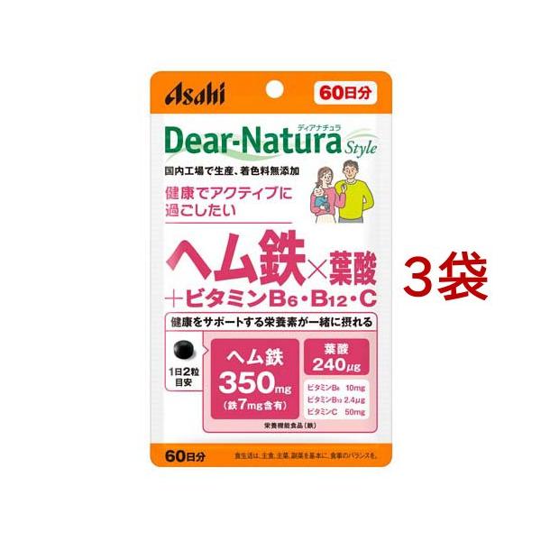 ディアナチュラスタイル ヘム鉄×葉酸+ビタミンB6・ビタミンB12 