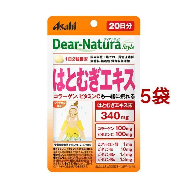 �f�B�A�i�`�����X�^�C�� �͂Ƃނ��G�L�X 20���� ( 40��*5�܃Z�b�g )/ Dear-Natura(�f�B�A�i�`����)