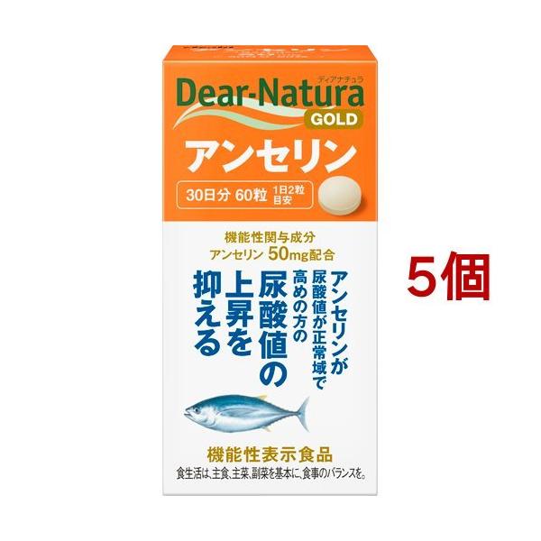 �f�B�A�i�`���� �S�[���h�A���Z���� 30���� ( 60��*5�Z�b�g )/ Dear-Natura(�f�B�A�i�`����)