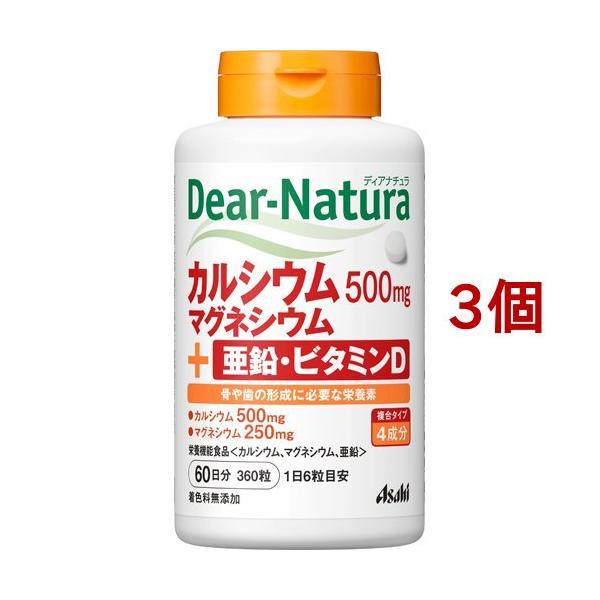 fBAi` JVEE}OlVEEEr^~D 60 ( 360*3Zbg )/ Dear-Natura(fBAi`)