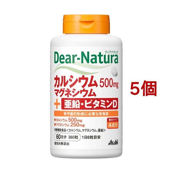 fBAi` JVEE}OlVEEEr^~D 60 ( 360*5Zbg )/ Dear-Natura(fBAi`)