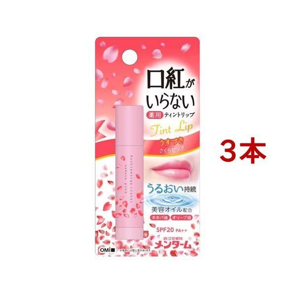 ^[ gȂpCXgbv  ( 3.5g*3{Zbg )/ ^[