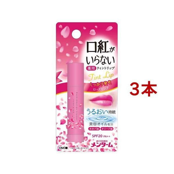 ^[ gȂpCXgbv [Y ( 3.5g*3{Zbg )/ ^[