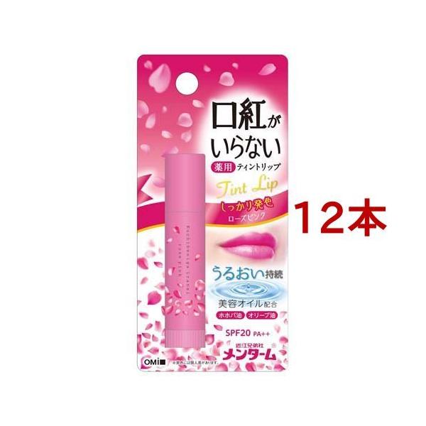 ^[ gȂpCXgbv [Y ( 3.5g*12{Zbg )/ ^[