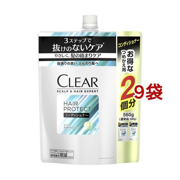 クリア スカルプ＆ヘア エキスパート ヘアプロテクト コンディショナー