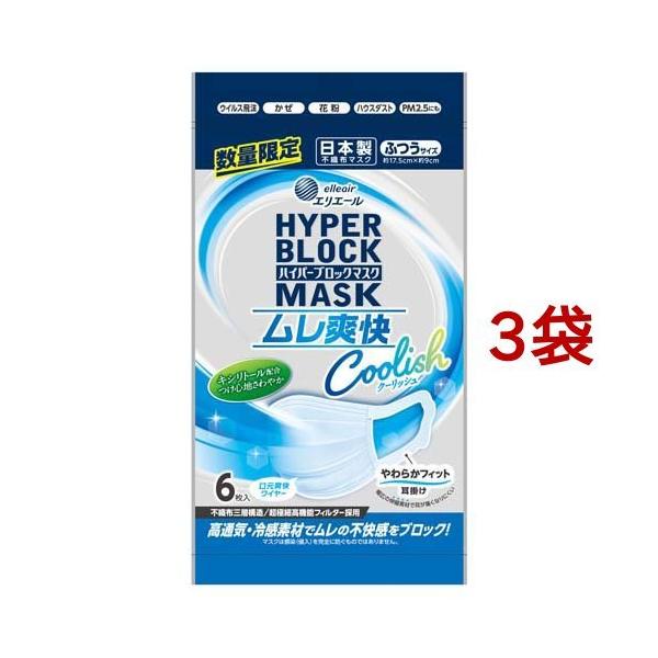 GG[ nCp[ubN}XN u Coolish ӂTCY ( 6*3܃Zbg )/ GG[