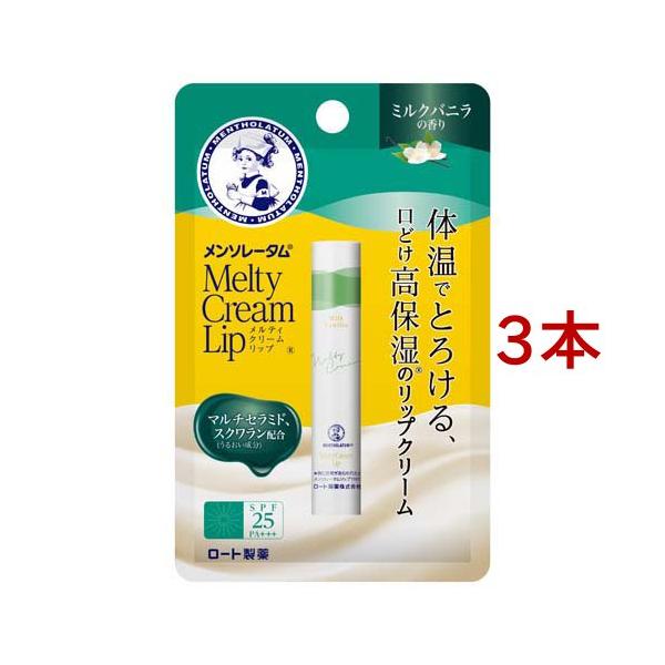 【値段下げました】使いかけのリップクリーム 赤箱 リップクリーム: コスメ＆ビューティー | ロフトネットストア