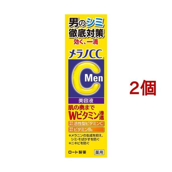 �����mCCMen ��p���ݏW���΍����e�t ( 20ml*2�Z�b�g )/ �����mCC