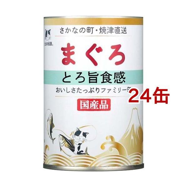 ܂̓` ܂ Ƃ|H t@~[ ( 400g*24ʃZbg )/ ܂̓`