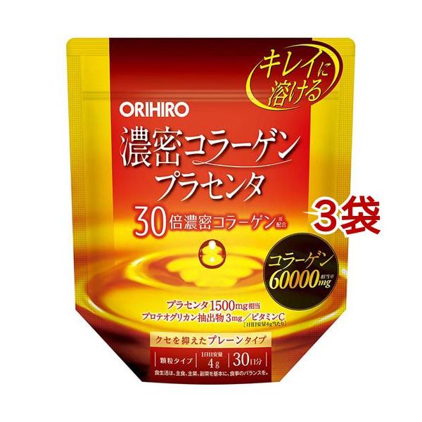 オリヒロ 濃密コラーゲンプラセンタ ( 120g*3袋セット )/ : 爽快