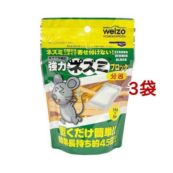 カヤネズミの゙巣 6個セット カヤネズミの゙巣 6個セット 小動物用品
