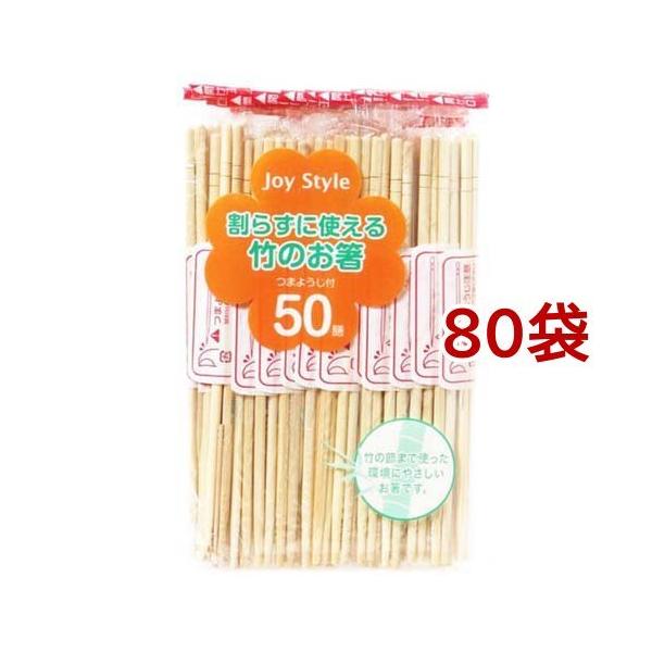 炸Ɏg|̔ JS-03 ( 50V*80܃Zbg )