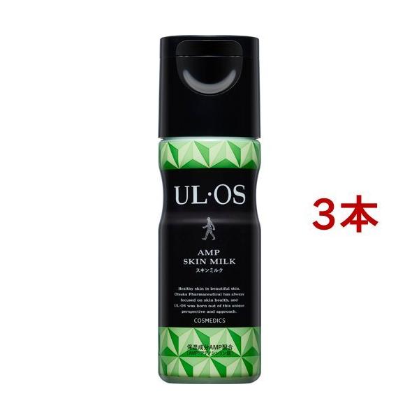 URU オールインワン美容ミルク240ml×2本セット ULU FREE（ウルウフリー）シェイクモイストミルク｜赤ら顔・酒さ