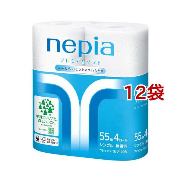 ネピア プレミアムソフト トイレットペーパー シングル 無香料 ( 55m*4