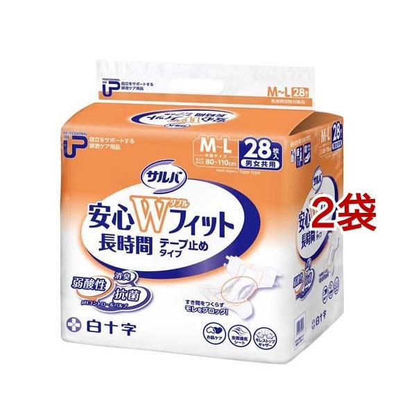 ザルバ　大人用オムツ　安心ダブルフィット長時間テープ止めタイプ Amazon | サルバ 白十字 安心Wフィット強力吸収 テープ止め