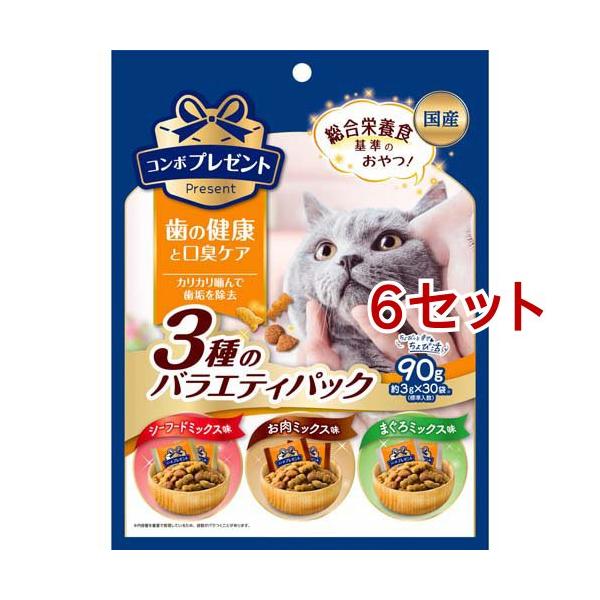 コンボ プレゼント キャット おやつ 歯の健康と口臭ケア 3種の