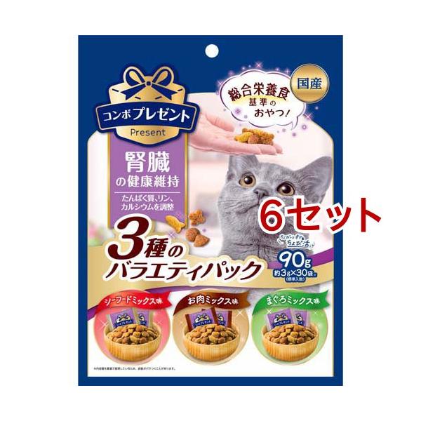 コンボ プレゼント キャット おやつ 腎臓の健康維持 3種のバラエティ