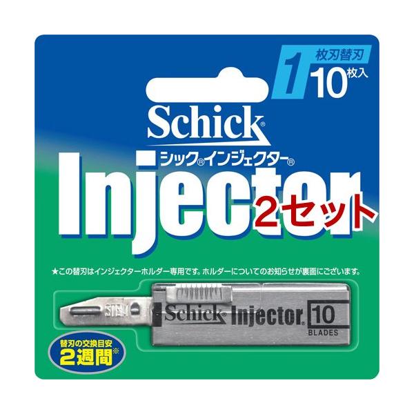 シック インジェクター1枚刃 替刃 ( 10枚入*2セット )/ : 爽快ドラッグ