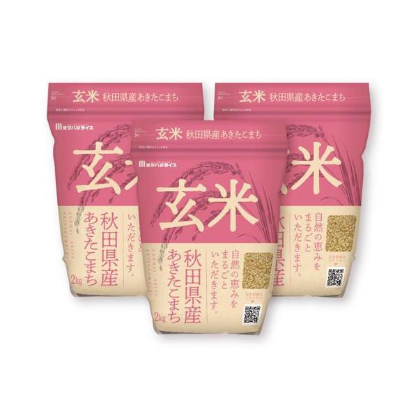 令和6年産 玄米秋田県産あきたこまち ( 2kg*3袋セット 令和6年産 玄米秋田県産あきたこまち ( 2kg*3袋セット