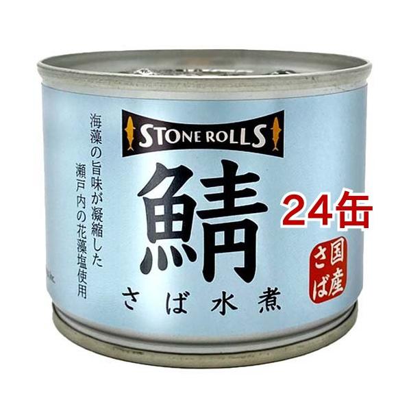 スズさま専用　6ケース24缶 SANKA squ+ サンカ 収納ボックス 蓋付き キャスター付き