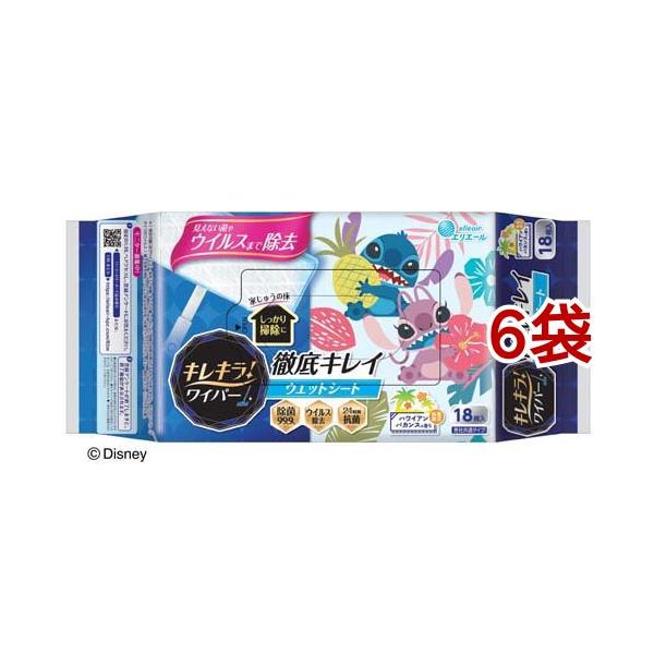 キレキラ ワイパー 徹底キレイ ウエットシート ディズニーデザイン 18枚入 6袋セット エリエール 爽快ドラッグ 通販 Yahoo ショッピング