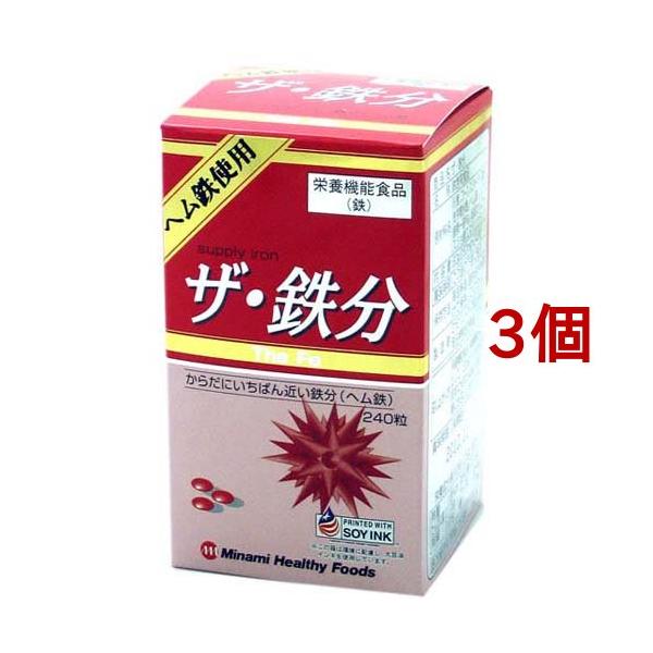 ザ・鉄分 ( 240粒入*3個セット )/ ミナミヘルシーフーズ