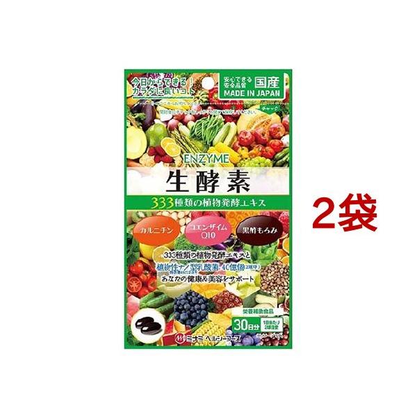 生酵素333 ( 60球*2袋セット )/ ミナミヘルシーフーズ : 爽快ドラッグ