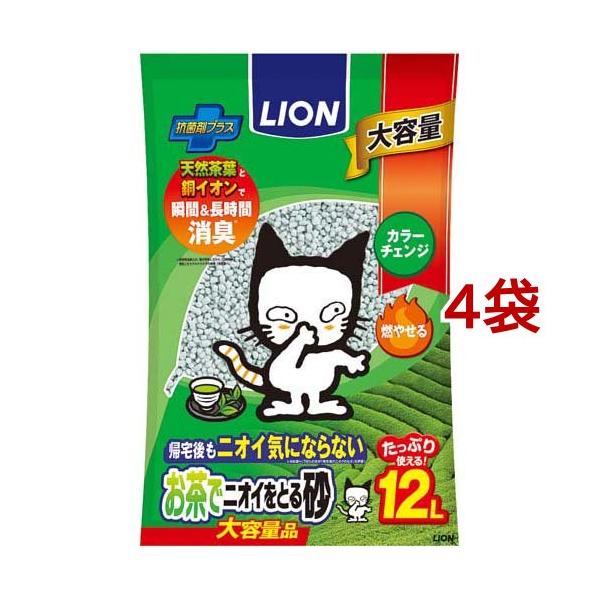 猫砂 お茶でニオイをとる砂 ( 12L*4袋セット )/ ニオイをとる砂 : 爽快