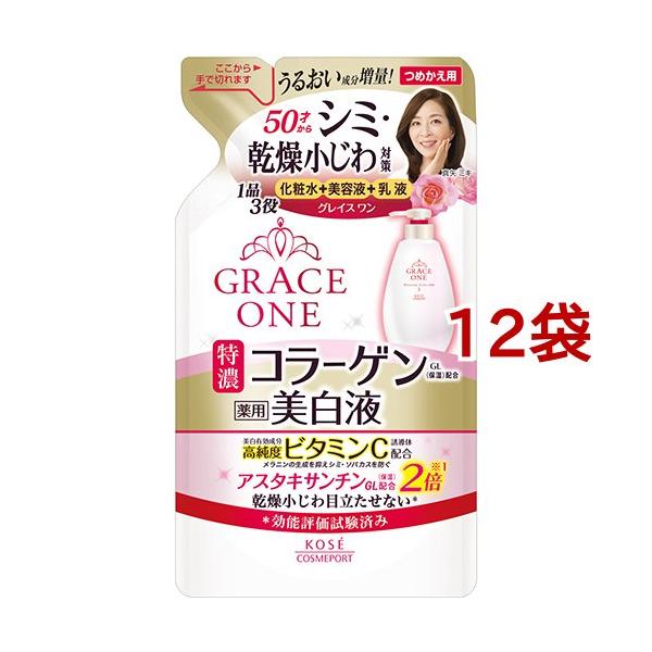 グレイスワン 薬用 美白濃密液 つめかえ ( 200ml*12袋セット )/ : 爽快