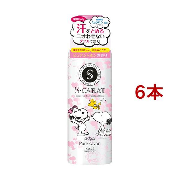 【２４個セット】【１ケース分】 エスカラット 薬用 デオドラント パウダースプレー ピュアシャボンの香り 180g ×２４個セット　１ケース分 soukai_544822