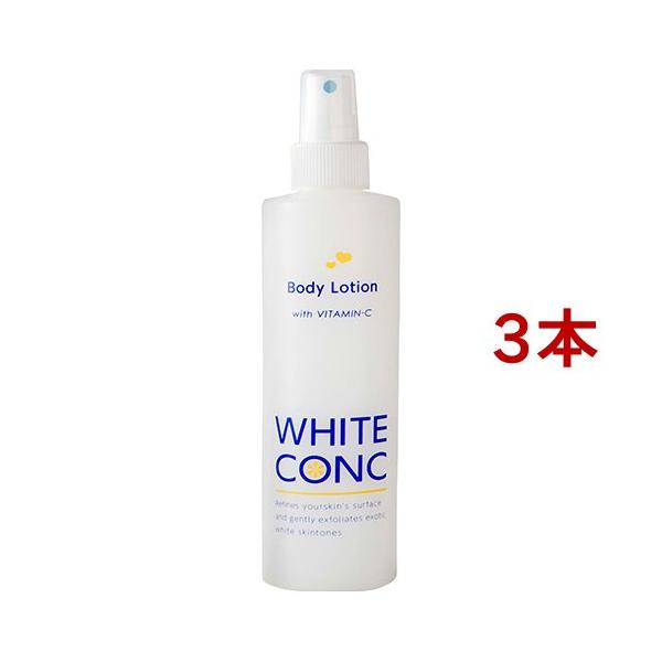 ボディローション Mamc ボディローション Mamc 楽天市場】【メーカー公式正規店】薬用