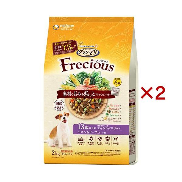 ★Frecious フレシャス 13歳以上用 ドライフード 2kg×４★ グラン・デリ フレシャス(Frecious) ドッグフード 13歳以上用 チキン