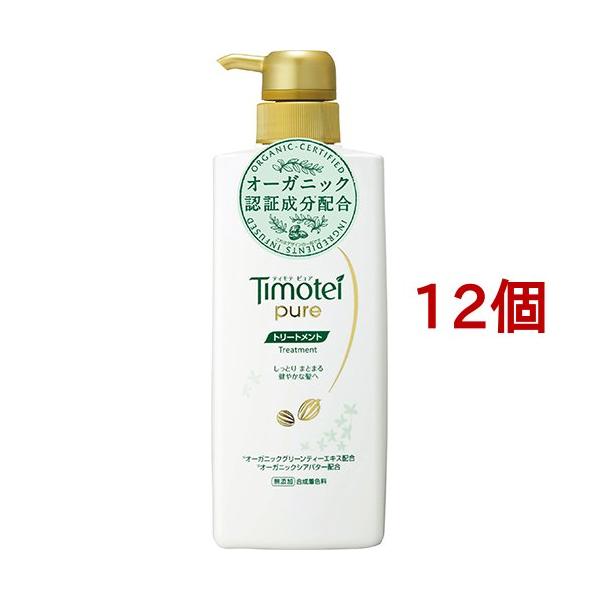 ティモテの通販・価格比較 - 価格.com ティモテの通販・価格比較 - 価格.com