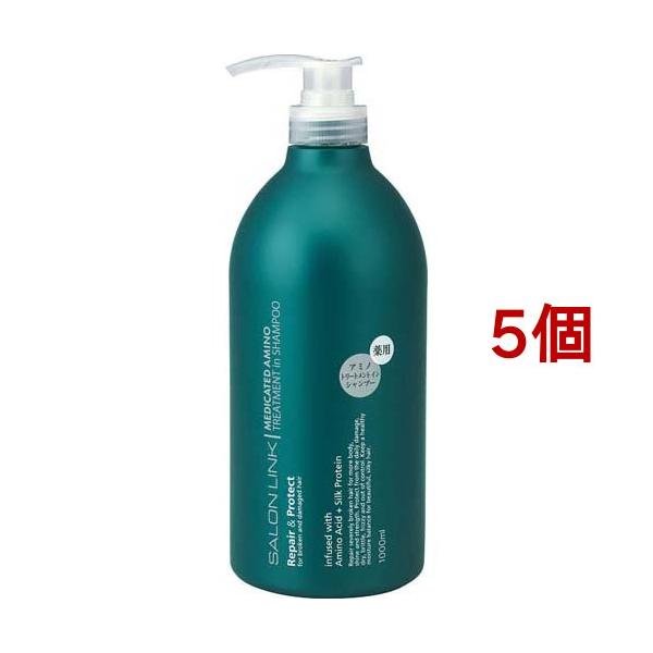 サロンリンク 薬用 アミノ トリートメントインシャンプー ( 1000ml*5個