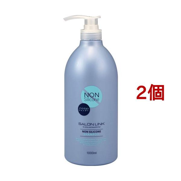 サロンリンク ノンシリコンシャンプー ( 1000ml*2個セット )/ サロン