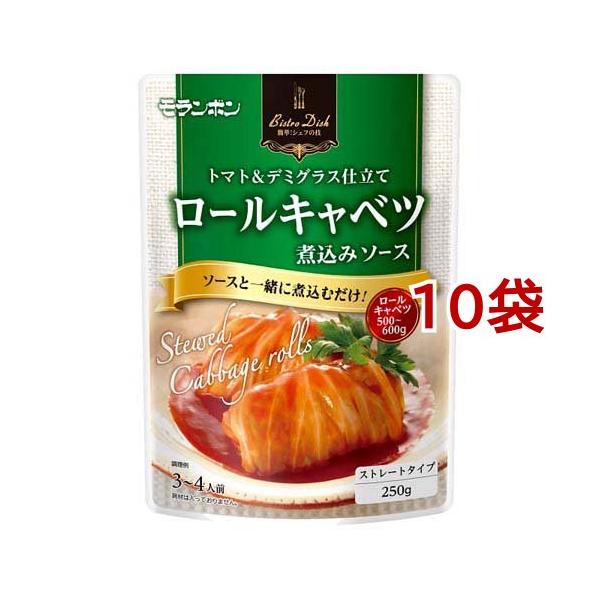 Bistro Dish ロールキャベツ煮込みソース/調味料/【発売元、製造元、輸入元又は販売元】モランボン/・単品JAN：4902807350714/【Bistro Dish ロールキャベツ煮込みソースの商品詳細】●トマトにあめ色玉ねぎ、人...
