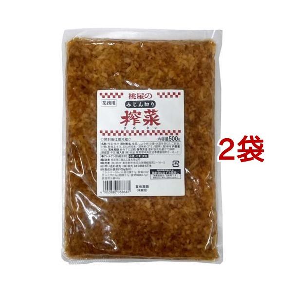 【訳あり】/桃屋のみじん切り搾菜 業務用/お届けする商品の賞味期限(消費期限)は最短で2026年02月20日となっております。/調味料/【発売元、製造元、輸入元又は販売元】桃光/・単品JAN：4902880068681/【桃屋のみじん切り搾...