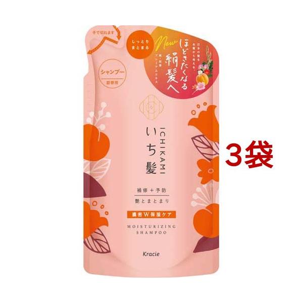 いち髪 濃密W保湿ケア シャンプー 詰替用 ( 330ml*3袋セット )/ : 爽快